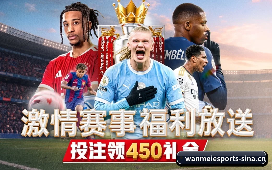 全景赛事版块覆盖,从极速推送至深度解构