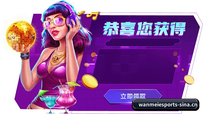 完美世界电竞 APP