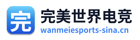 完美世界电竞